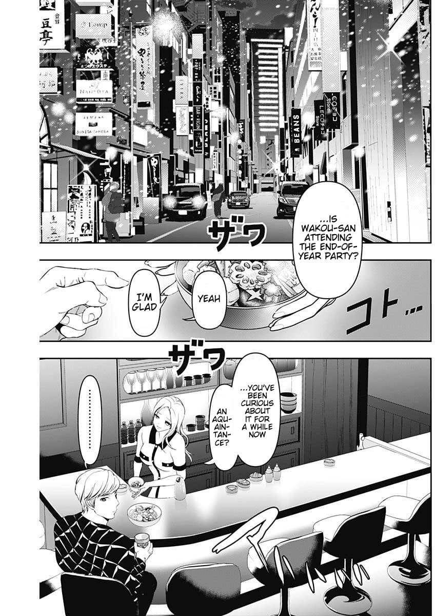 Batsu-Hare Chapter 171 page 11 - 