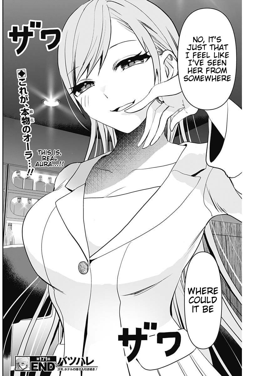 Batsu-Hare Chapter 171 page 12 - 