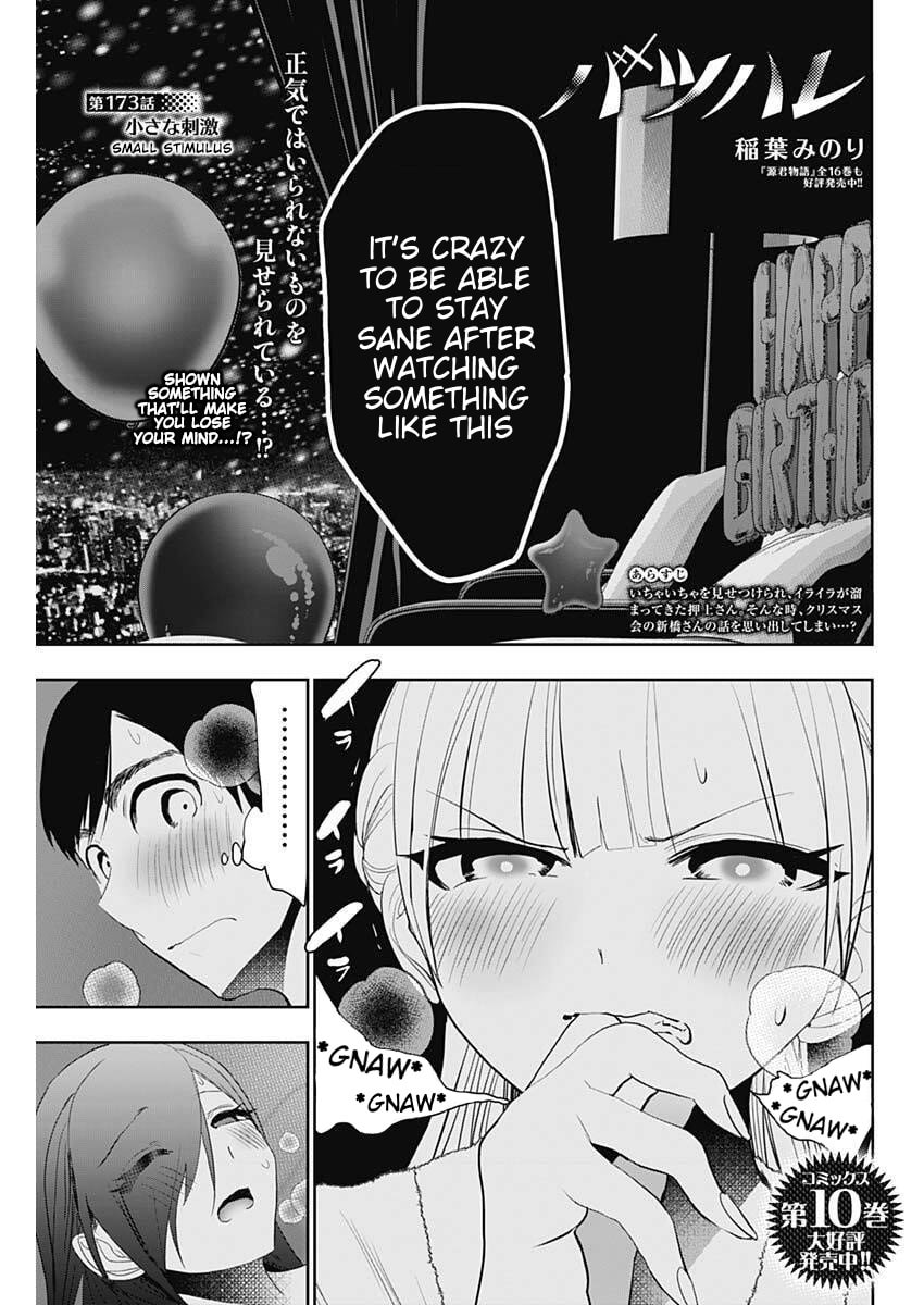 Batsu-Hare Chapter 173 page 1 - 
