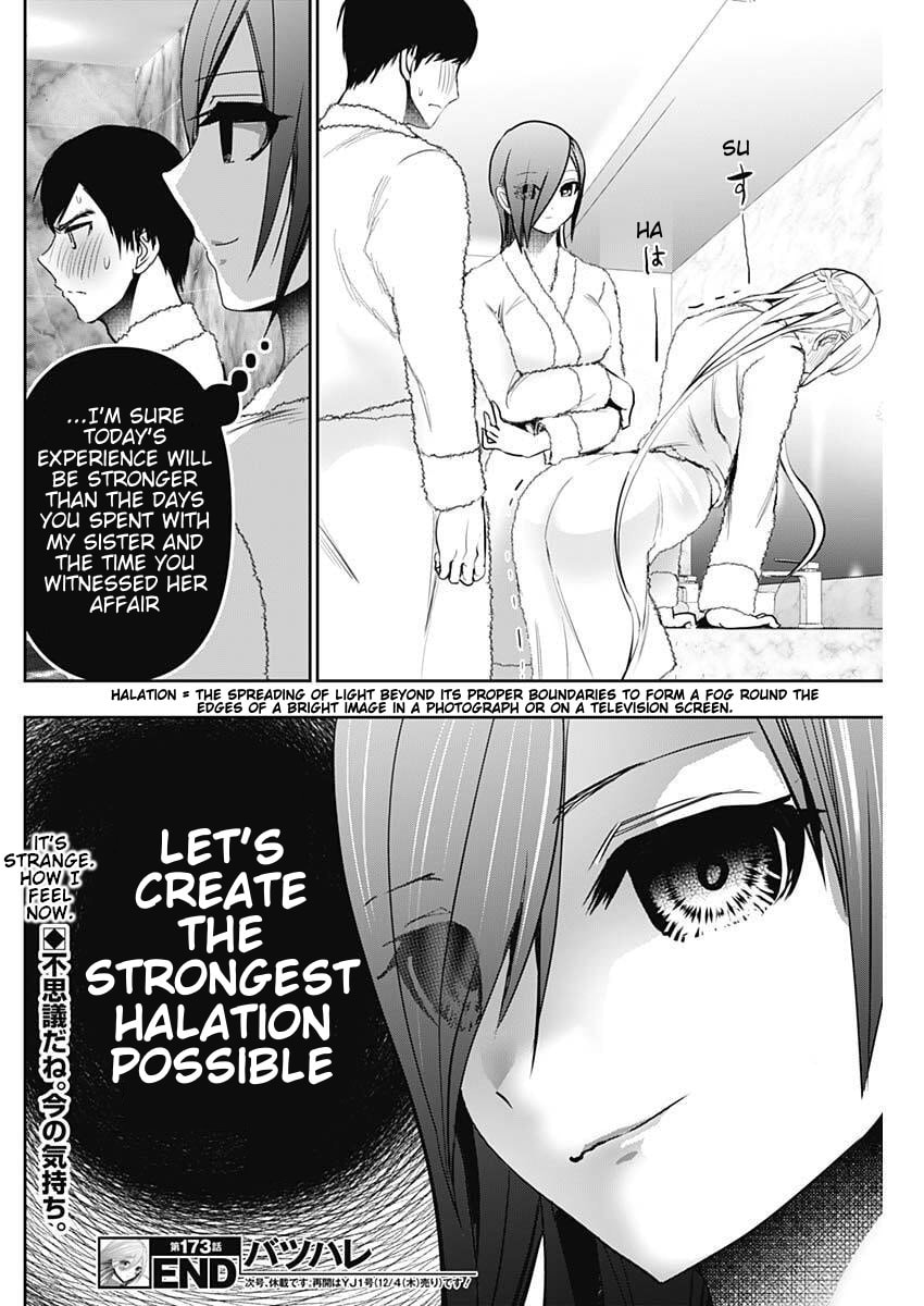 Batsu-Hare Chapter 173 page 12 - 