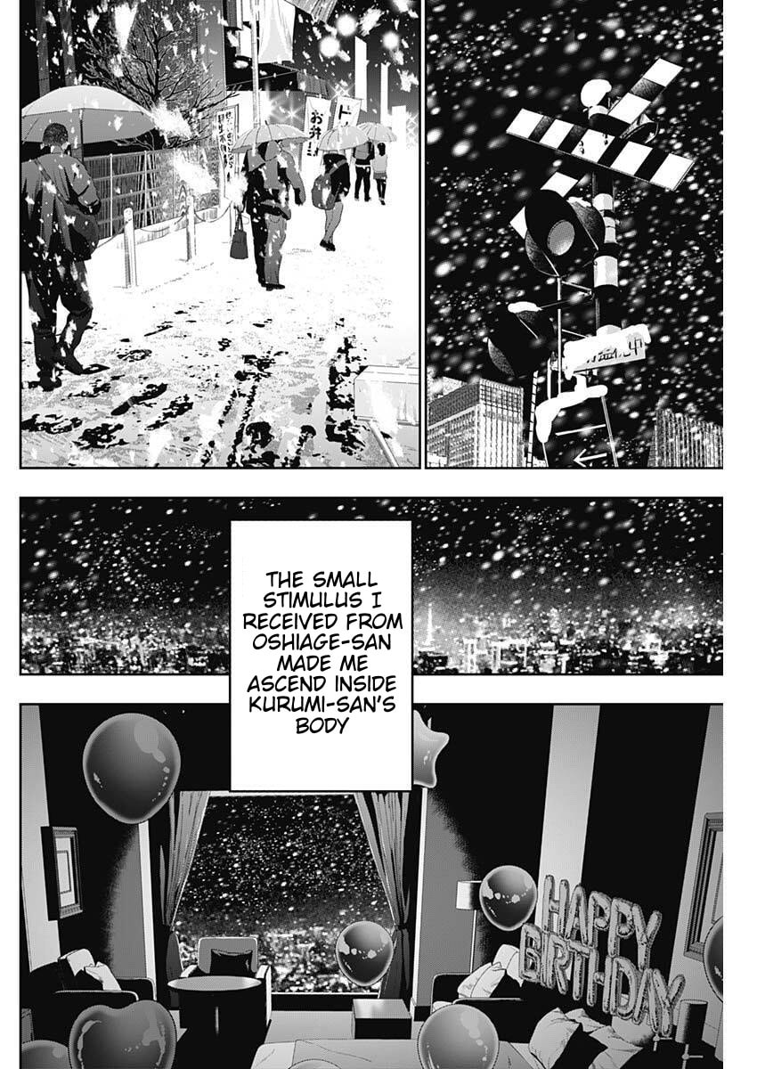 Batsu-Hare Chapter 173 page 6 - 