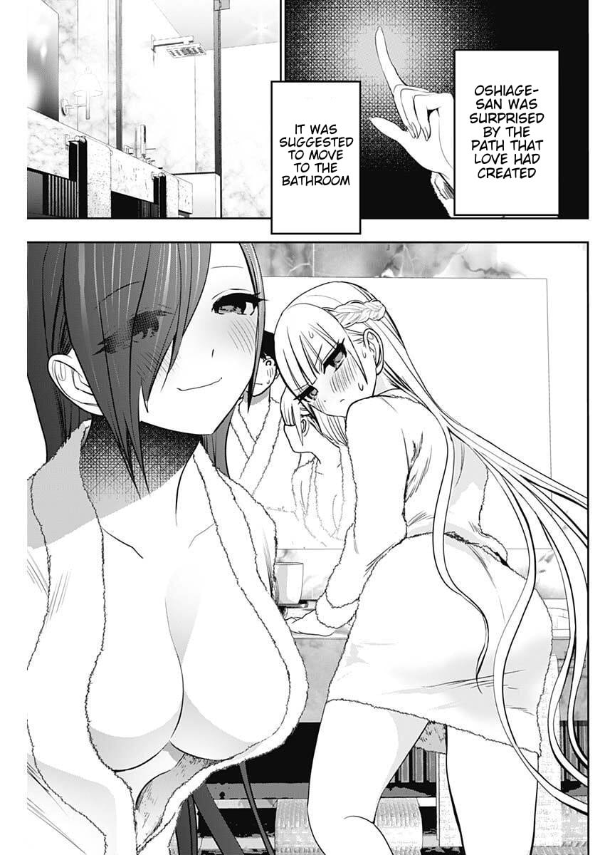 Batsu-Hare Chapter 173 page 7 - 