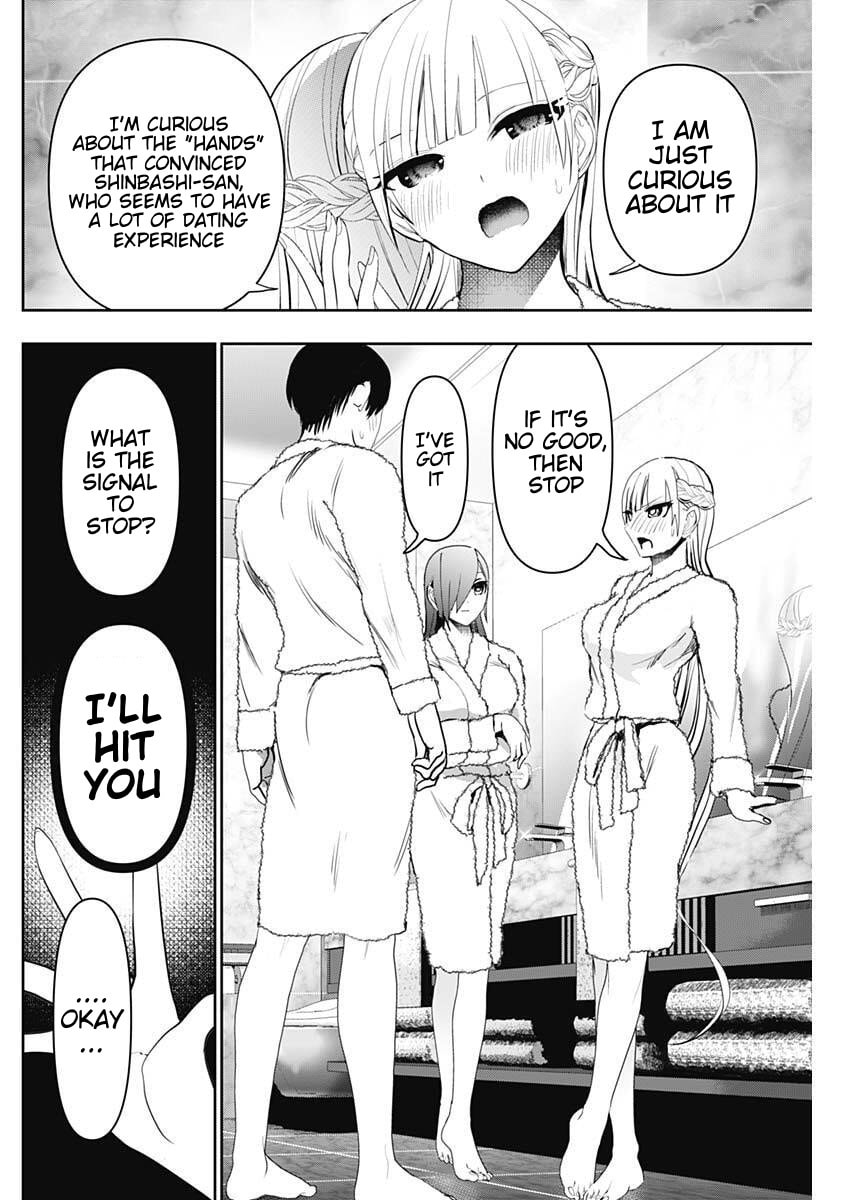 Batsu-Hare Chapter 173 page 8 - 