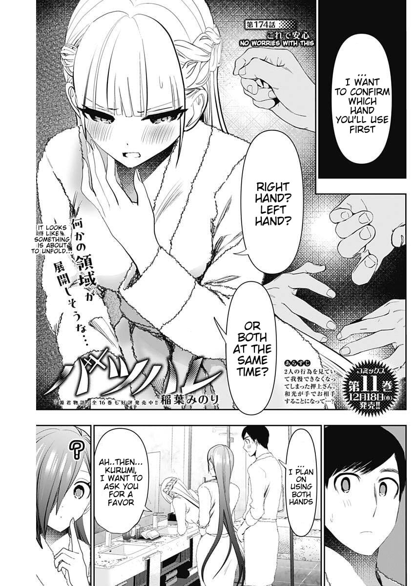 Batsu-Hare Chapter 174 page 1 - 