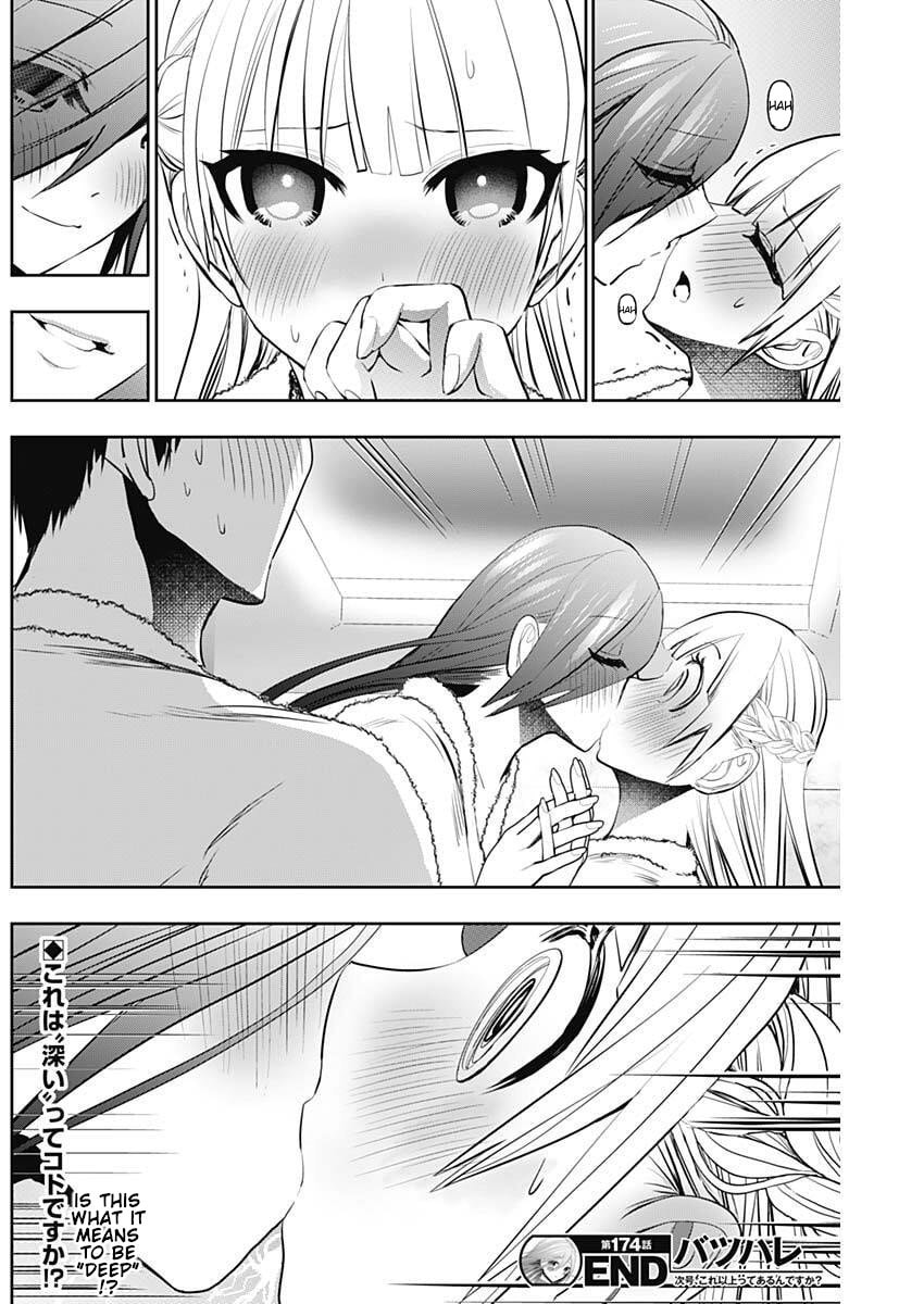 Batsu-Hare Chapter 174 page 12 - 