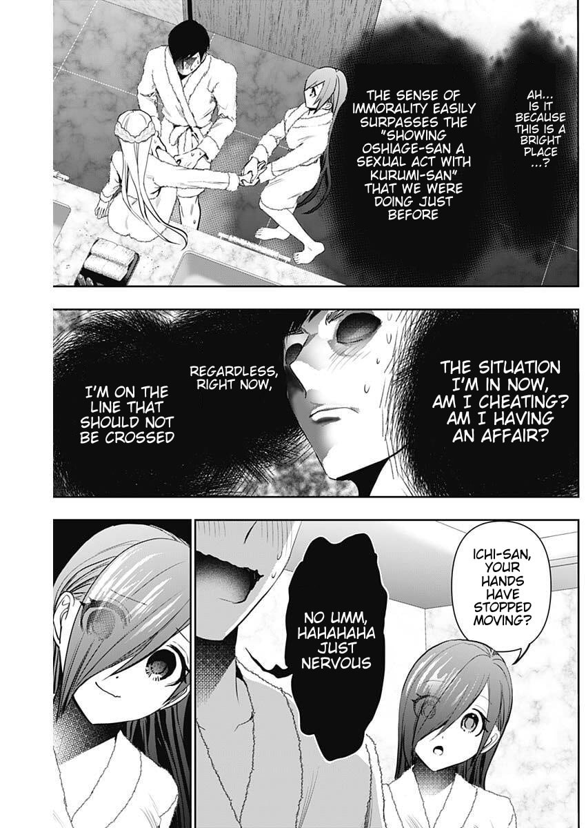 Batsu-Hare Chapter 174 page 7 - 