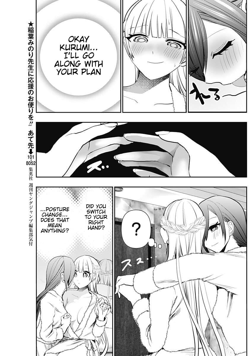 Batsu-Hare Chapter 175 page 5 - 