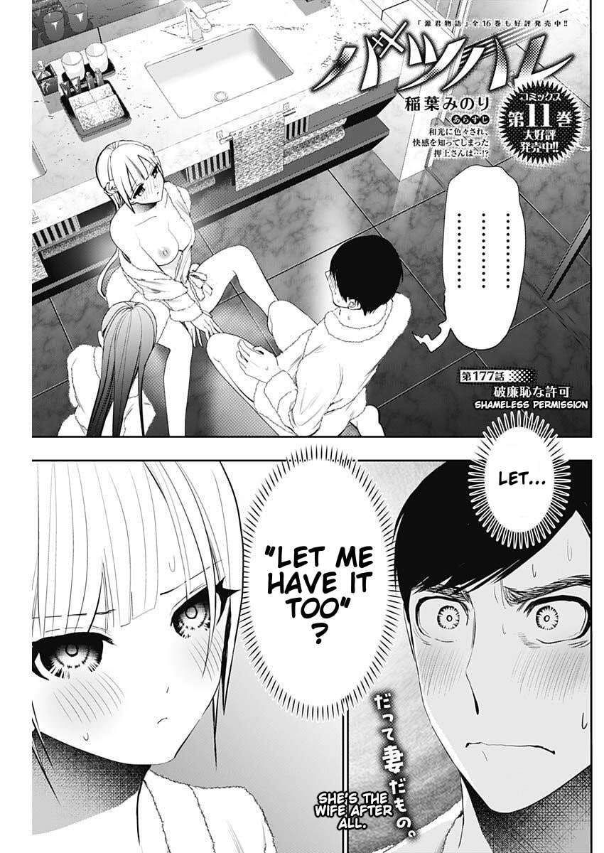 Batsu-Hare Chapter 177 page 1 - 