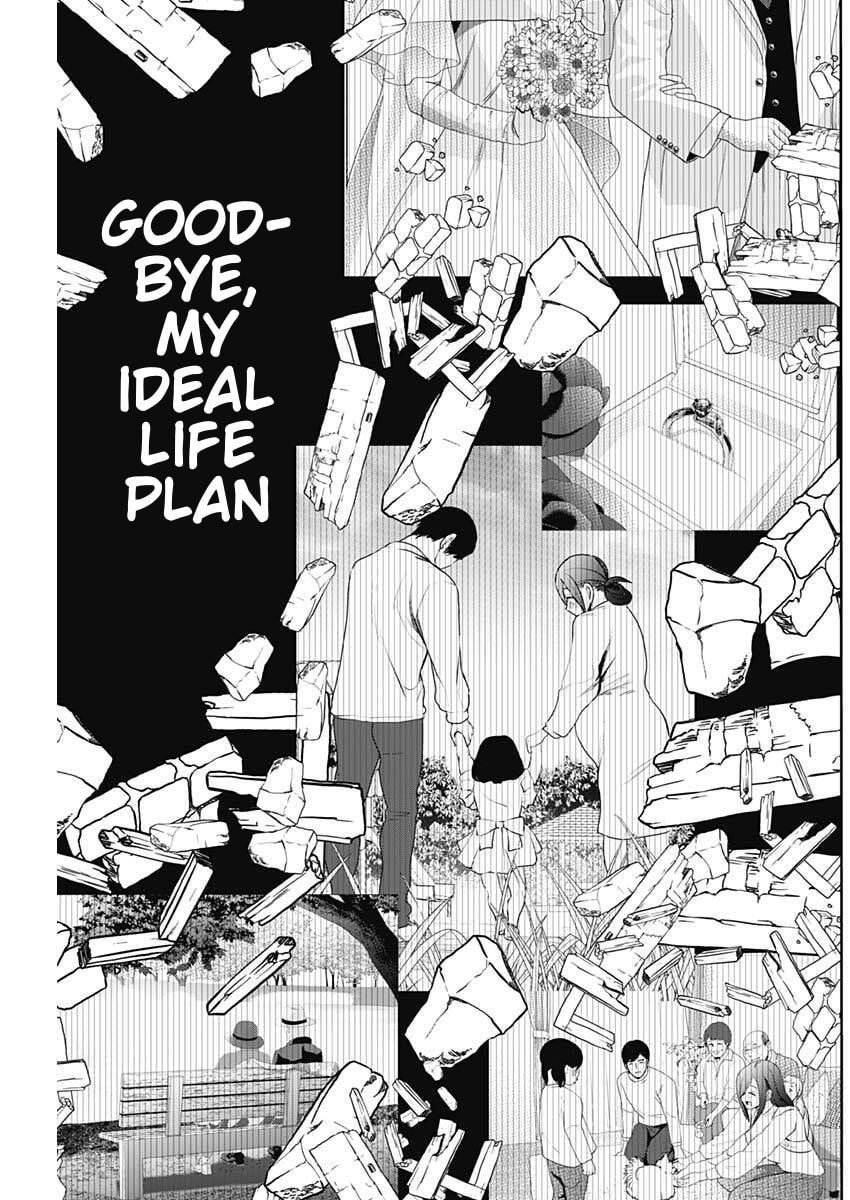 Batsu-Hare Chapter 178 page 11 - 