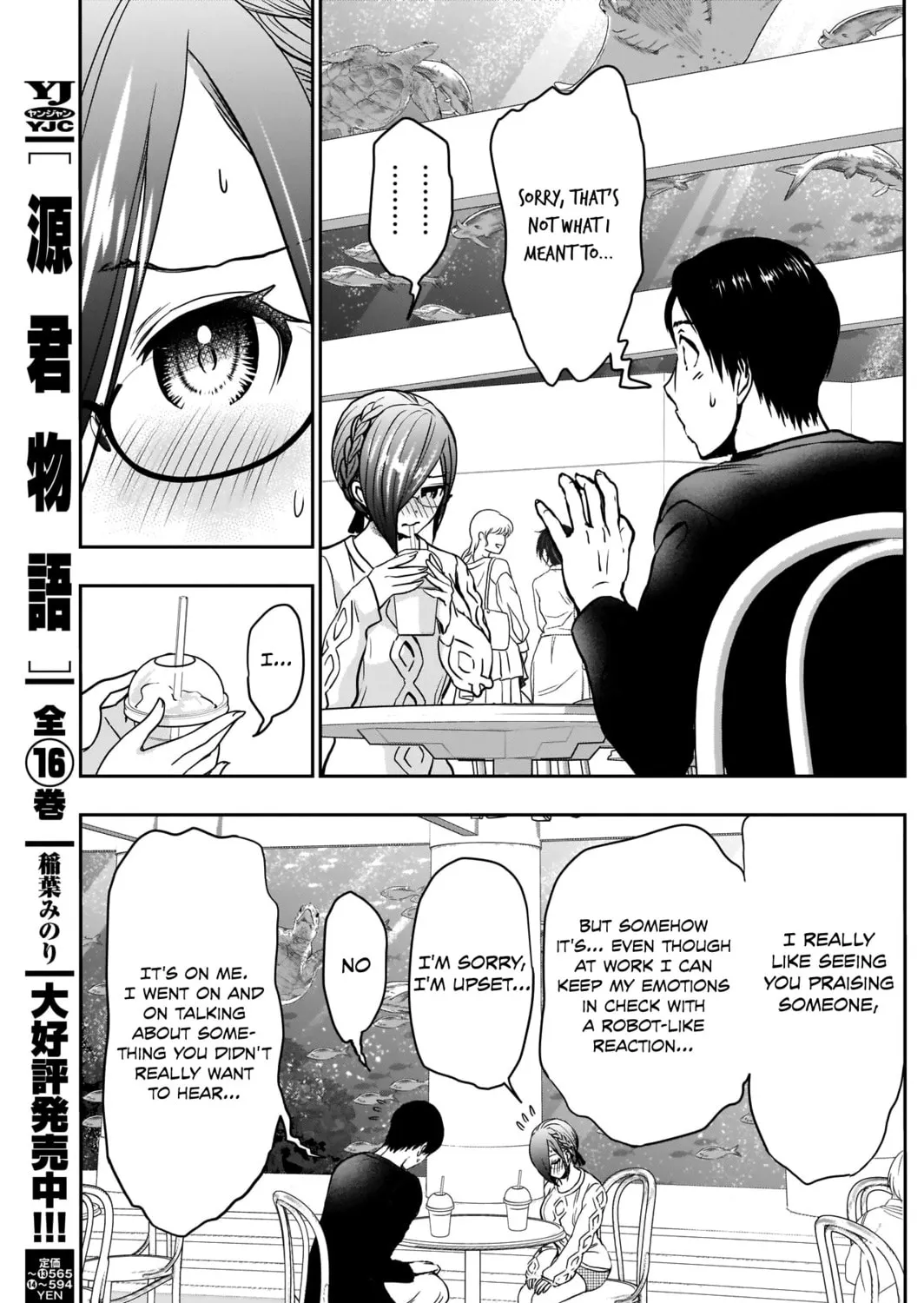 Batsu-Hare Chapter 18 page 17 - 