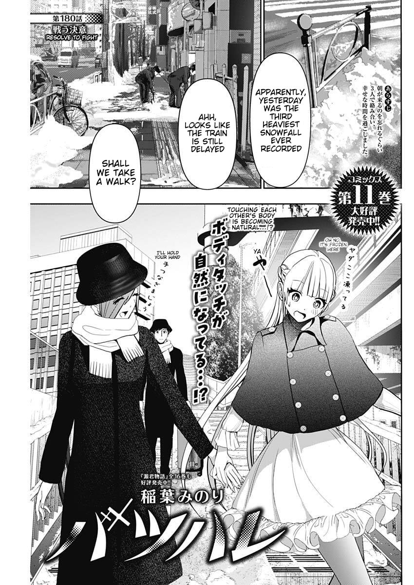Batsu-Hare Chapter 180 page 1 - 