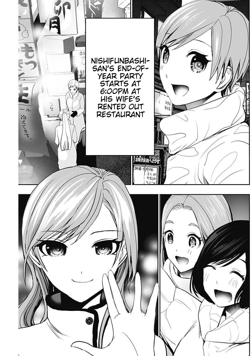 Batsu-Hare Chapter 180 page 11 - 
