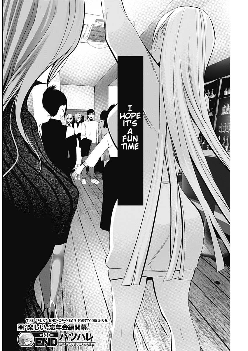 Batsu-Hare Chapter 180 page 12 - 