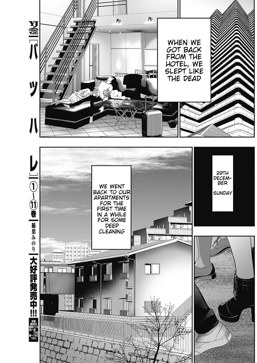 Batsu-Hare Chapter 180 page 3 - 