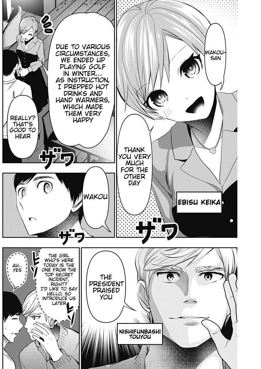 Batsu-Hare Chapter 181 page 2 - 