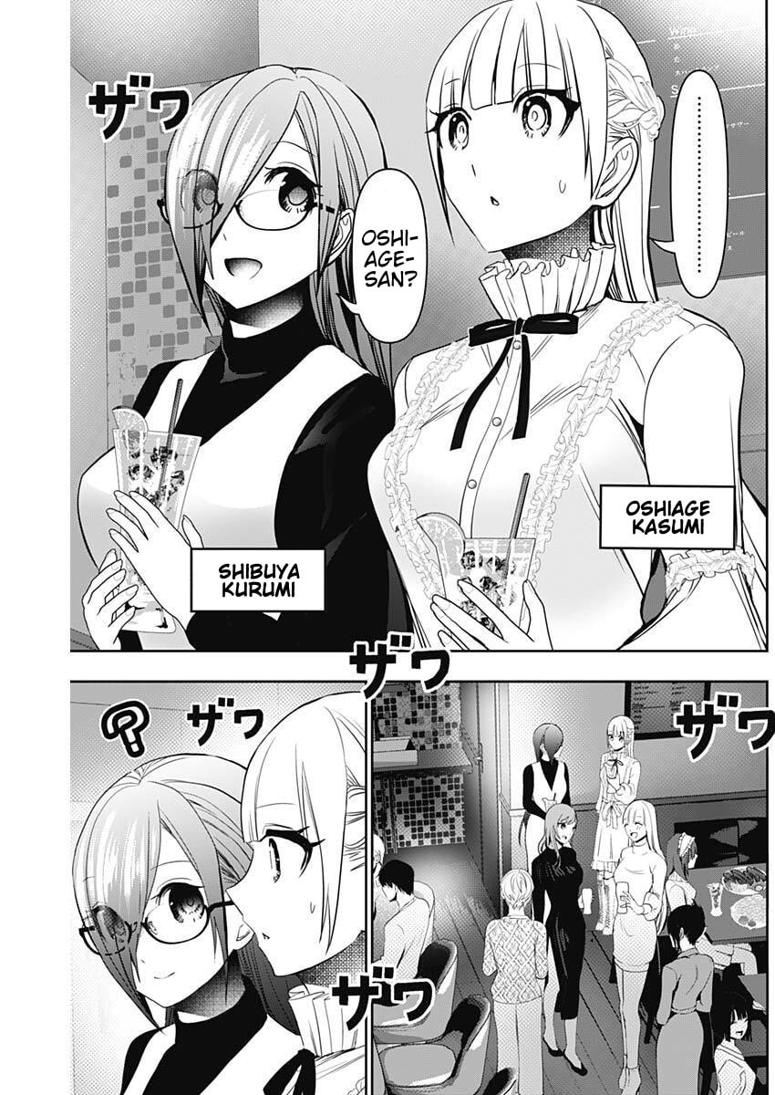 Batsu-Hare Chapter 181 page 3 - 