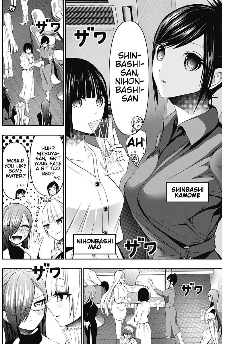 Batsu-Hare Chapter 181 page 6 - 