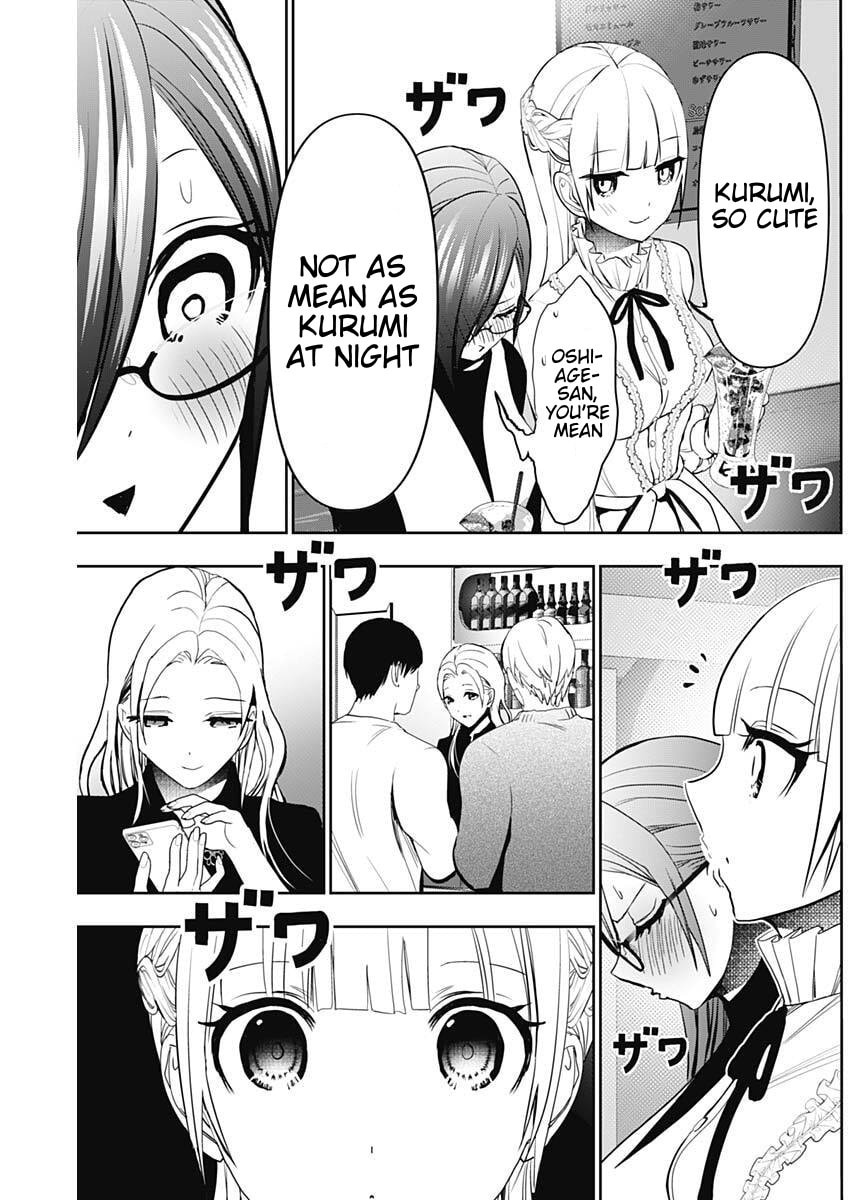 Batsu-Hare Chapter 181 page 7 - 