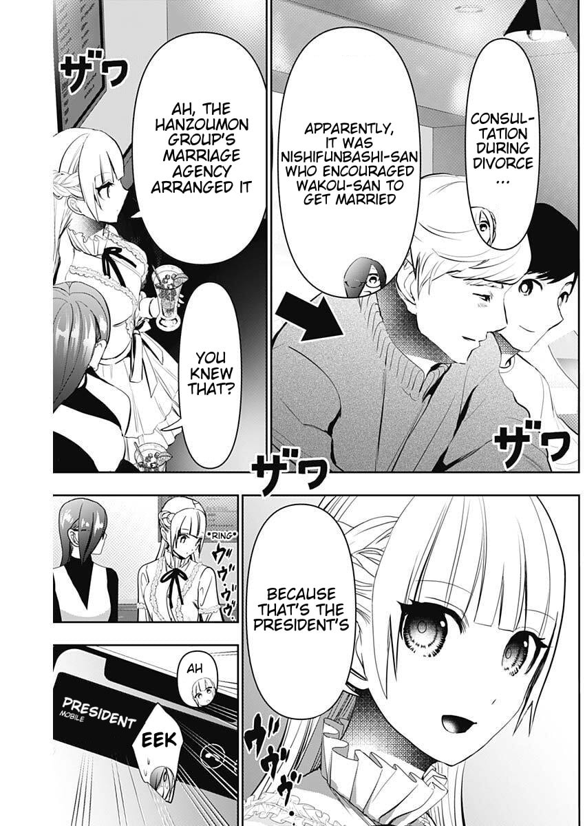 Batsu-Hare Chapter 181 page 9 - 