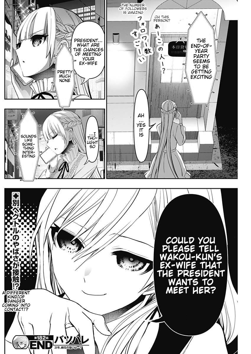 Batsu-Hare Chapter 182 page 12 - 