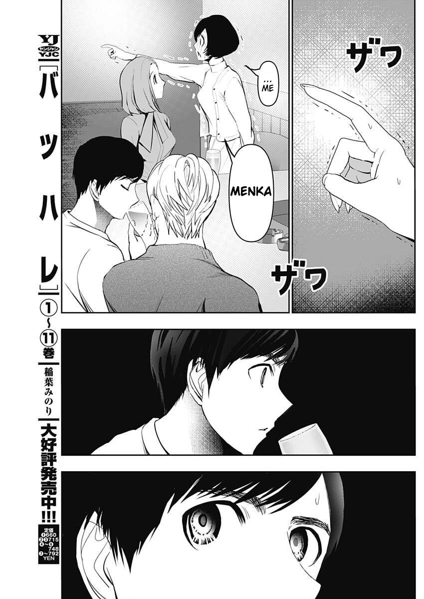 Batsu-Hare Chapter 182 page 3 - 