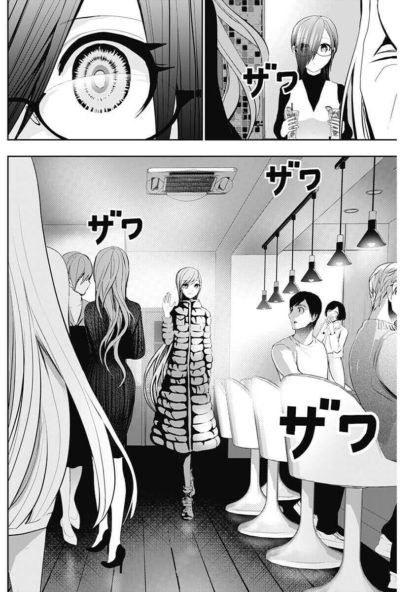 Batsu-Hare Chapter 182 page 4 - 