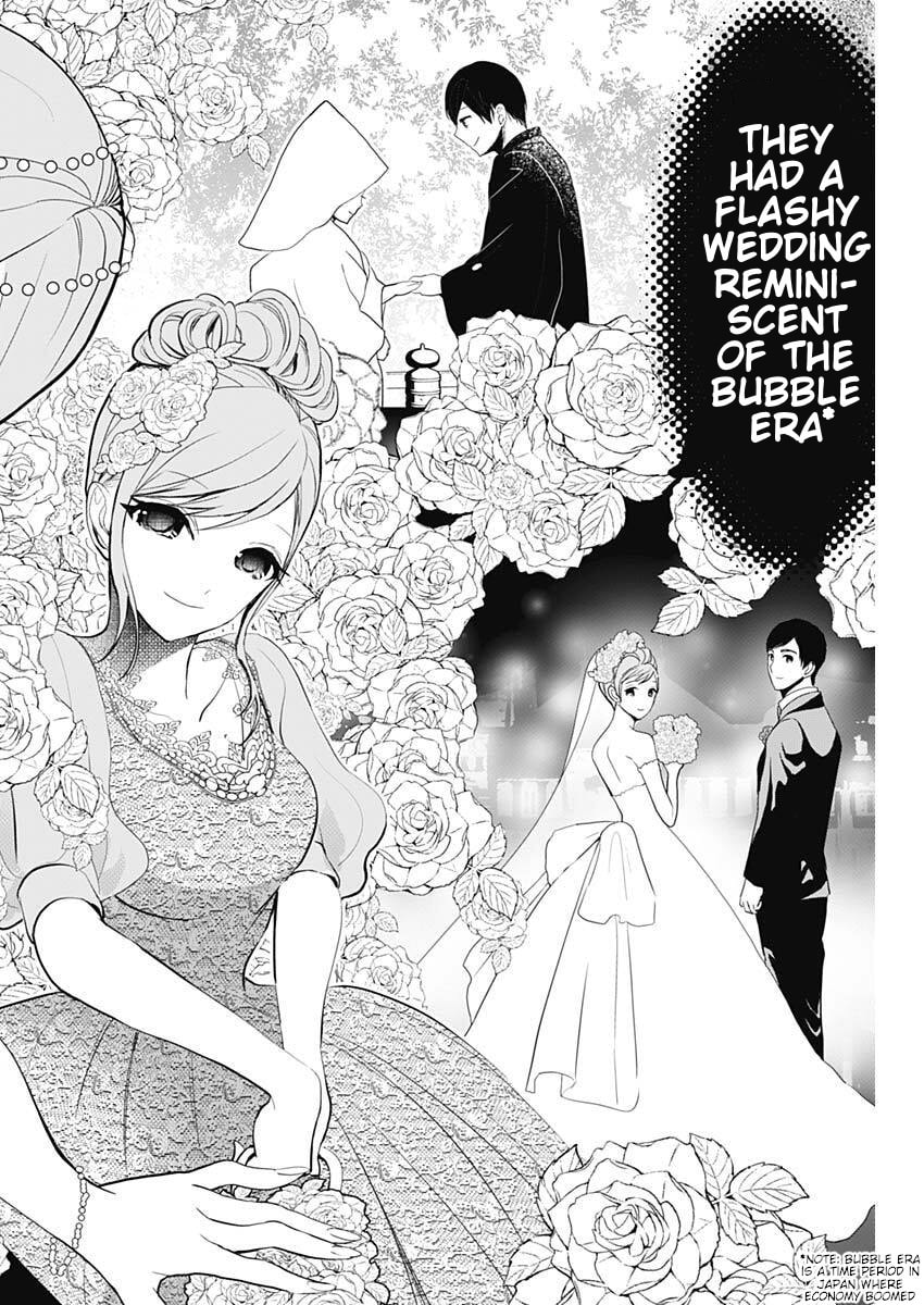 Batsu-Hare Chapter 182 page 8 - 