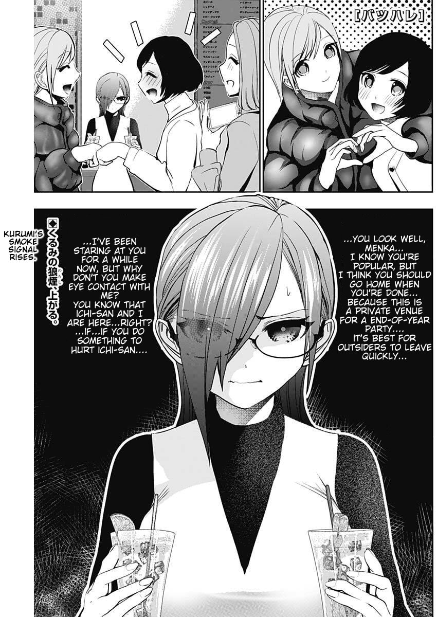 Batsu-Hare Chapter 183 page 1 - 