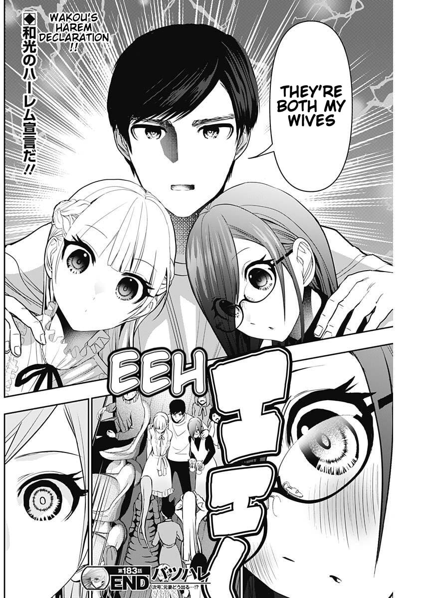 Batsu-Hare Chapter 183 page 12 - 