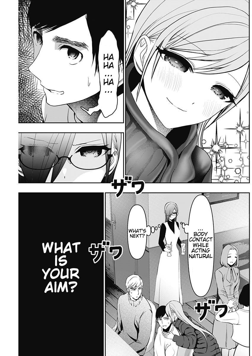 Batsu-Hare Chapter 183 page 5 - 