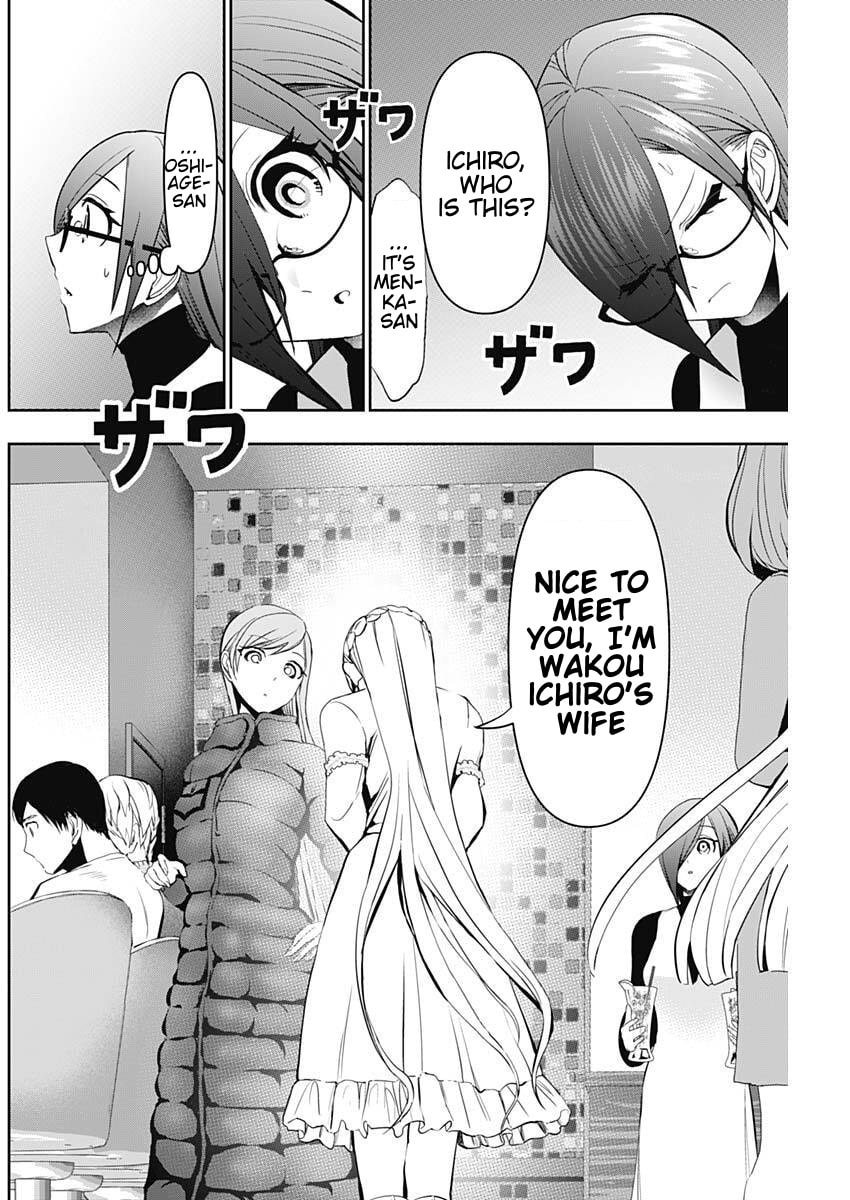 Batsu-Hare Chapter 183 page 8 - 