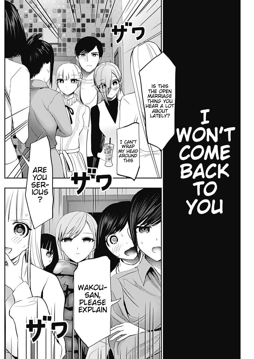 Batsu-Hare Chapter 184 page 2 - 