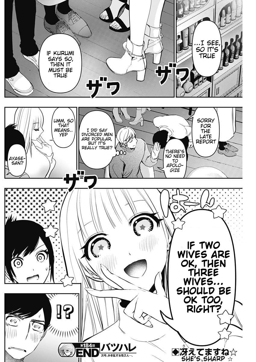 Batsu-Hare Chapter 184 page 12 - 
