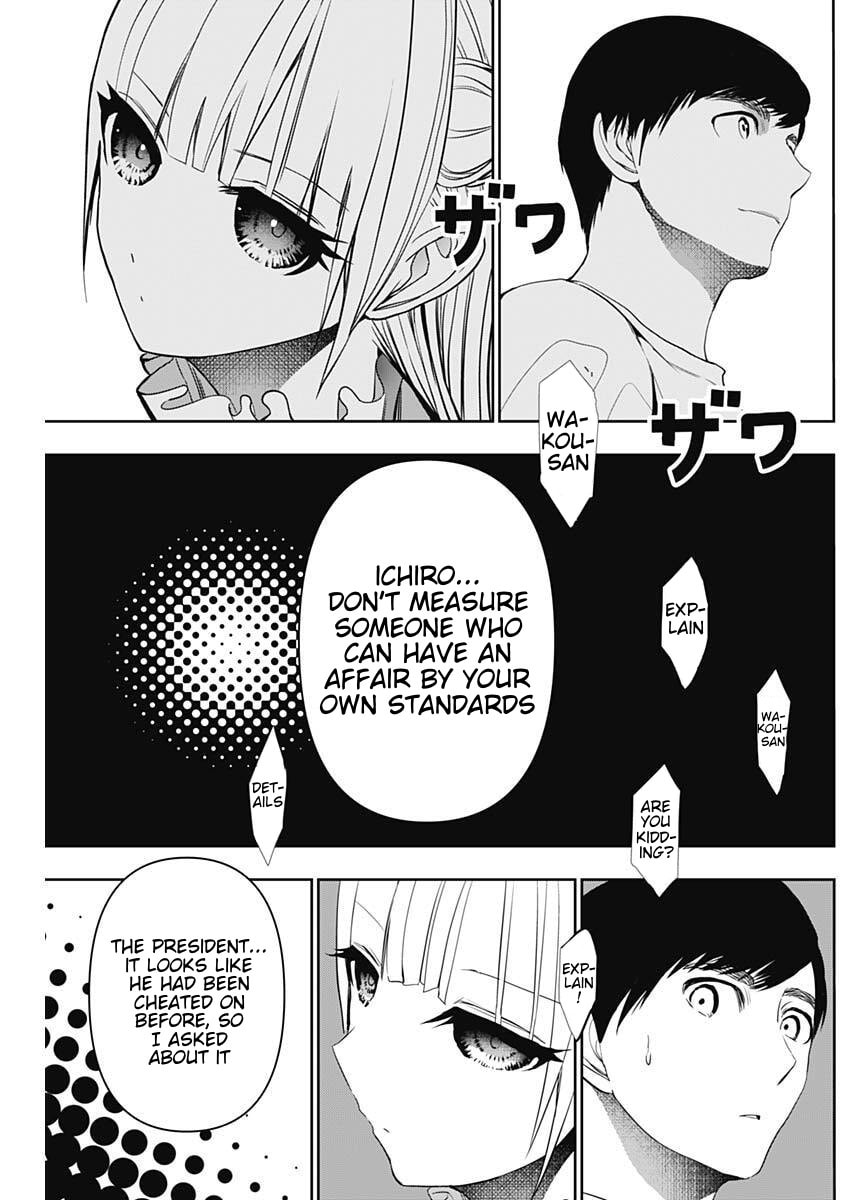 Batsu-Hare Chapter 184 page 7 - 