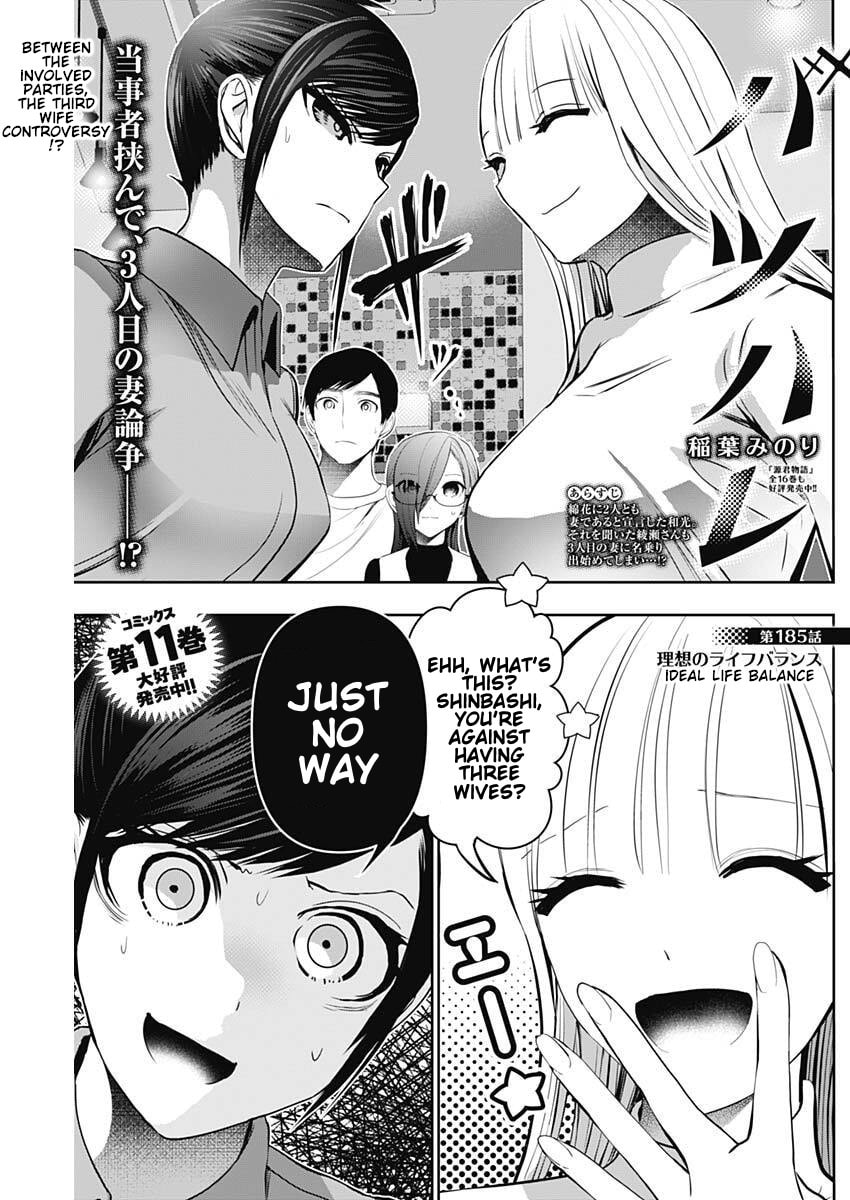 Batsu-Hare Chapter 185 page 1 - 