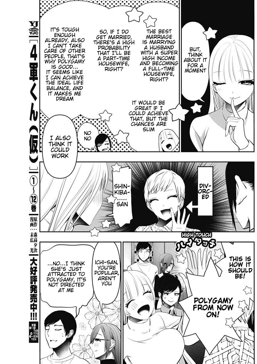 Batsu-Hare Chapter 185 page 3 - 