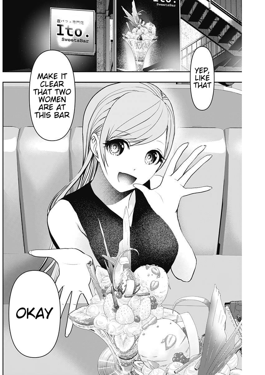 Batsu-Hare Chapter 185 page 6 - 
