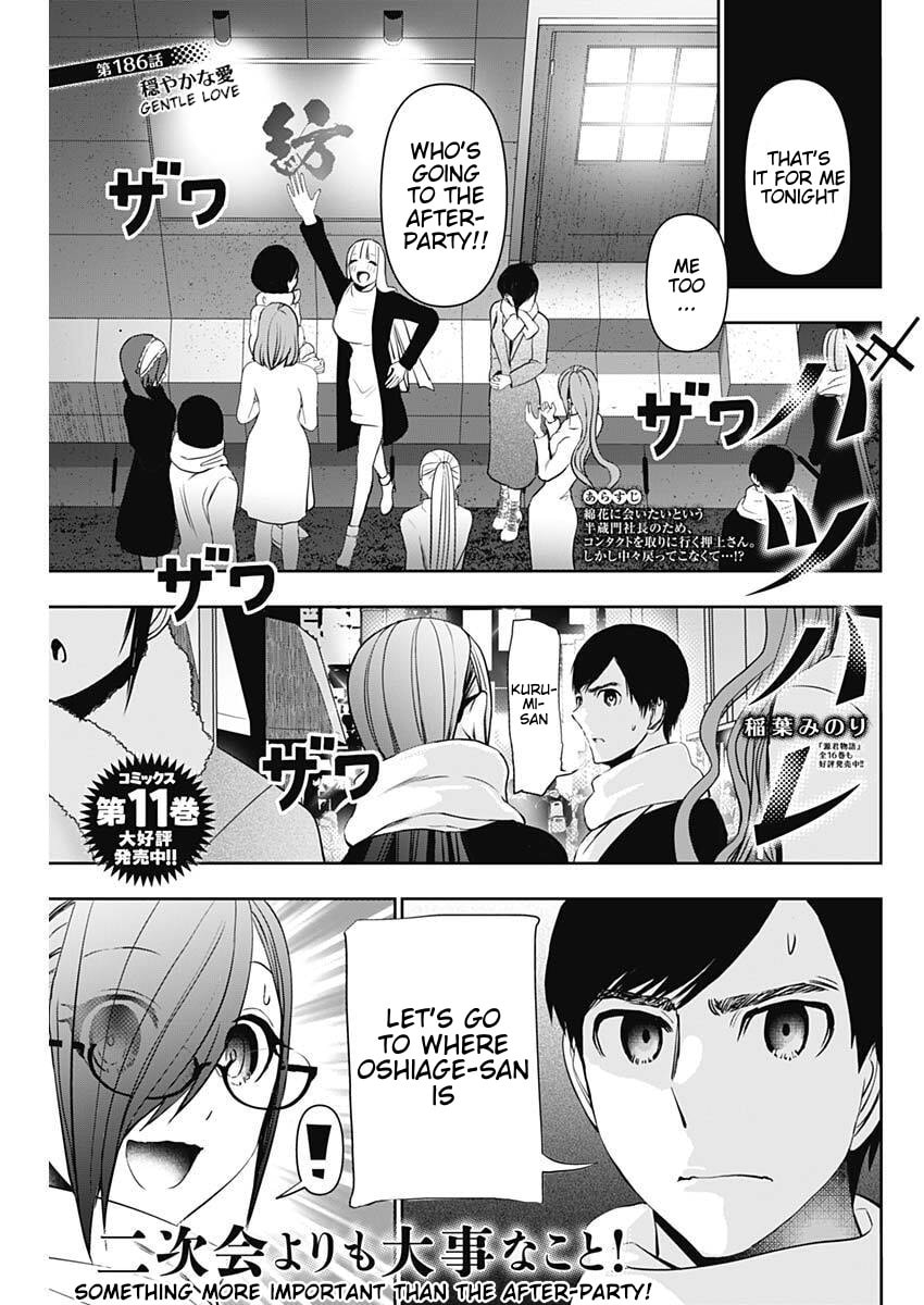 Batsu-Hare Chapter 186 page 1 - 
