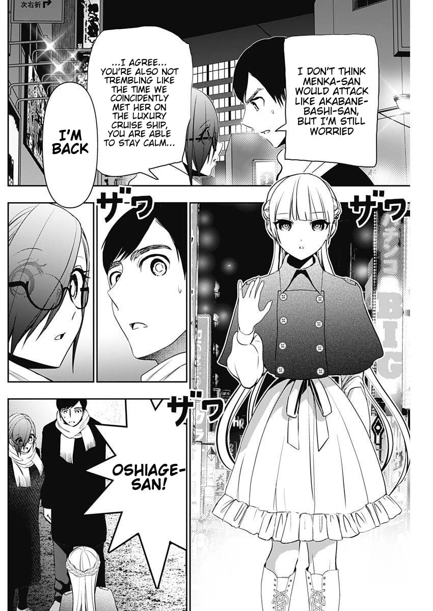 Batsu-Hare Chapter 186 page 2 - 