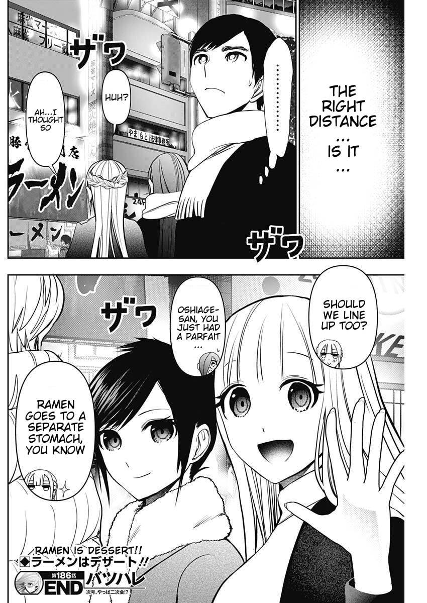Batsu-Hare Chapter 186 page 12 - 