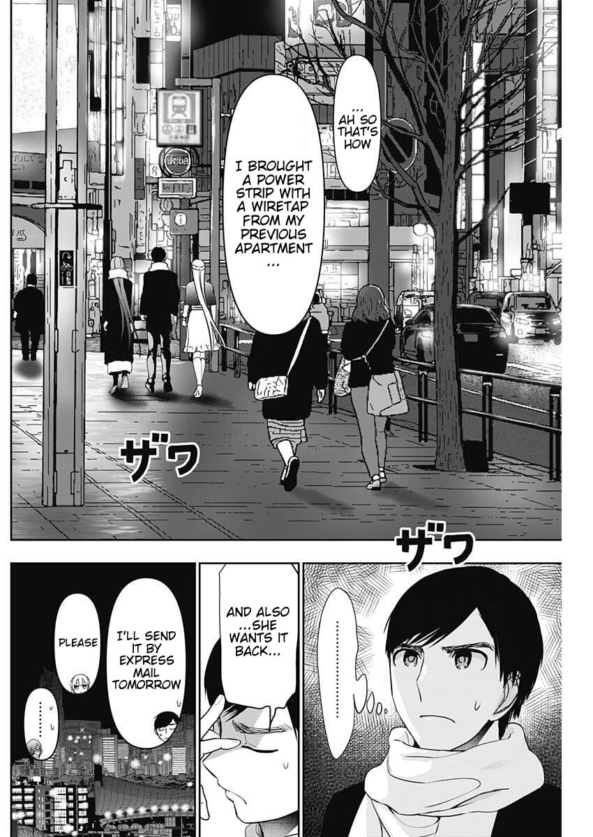 Batsu-Hare Chapter 186 page 4 - 