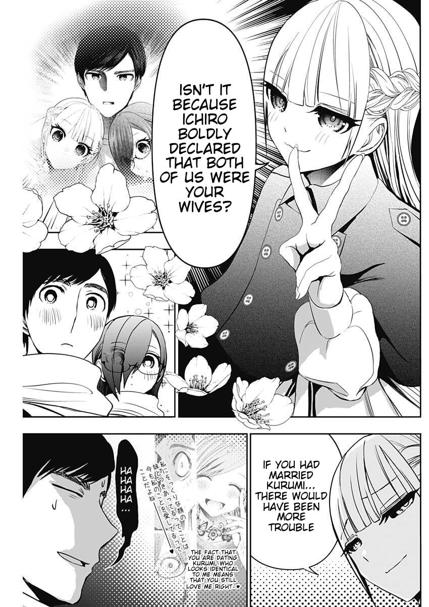 Batsu-Hare Chapter 186 page 7 - 