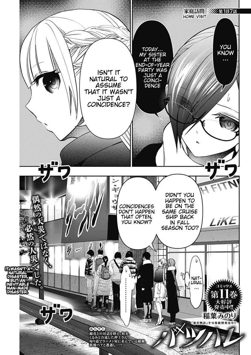 Batsu-Hare Chapter 187 page 1 - 