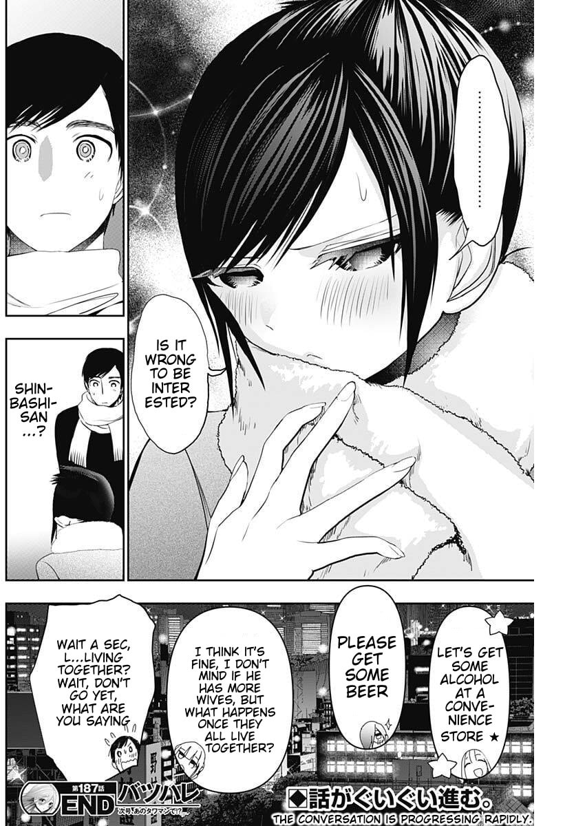 Batsu-Hare Chapter 187 page 12 - 
