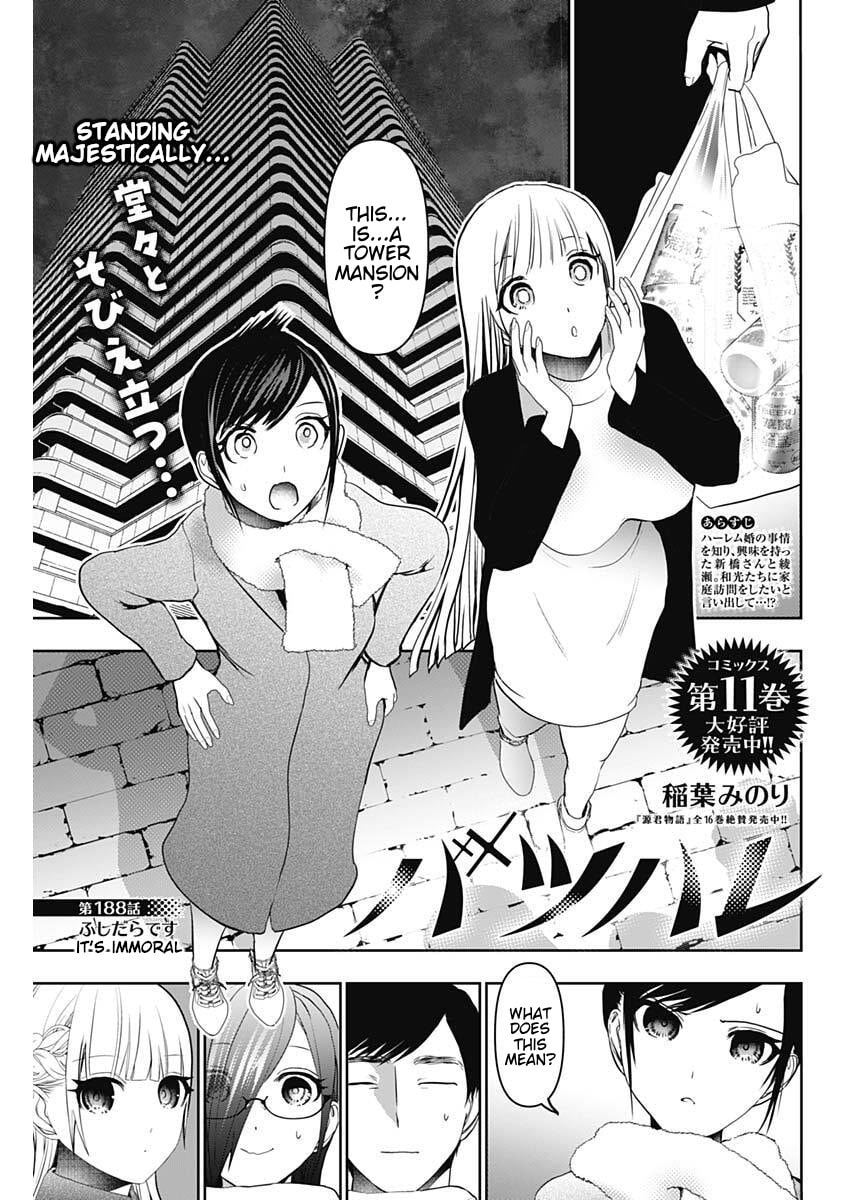 Batsu-Hare Chapter 188 page 1 - 