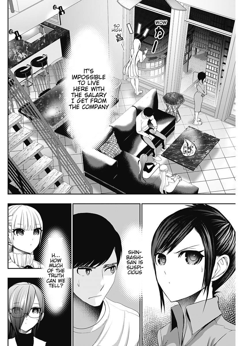 Batsu-Hare Chapter 188 page 2 - 