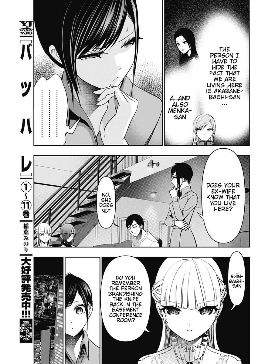 Batsu-Hare Chapter 188 page 3 - 