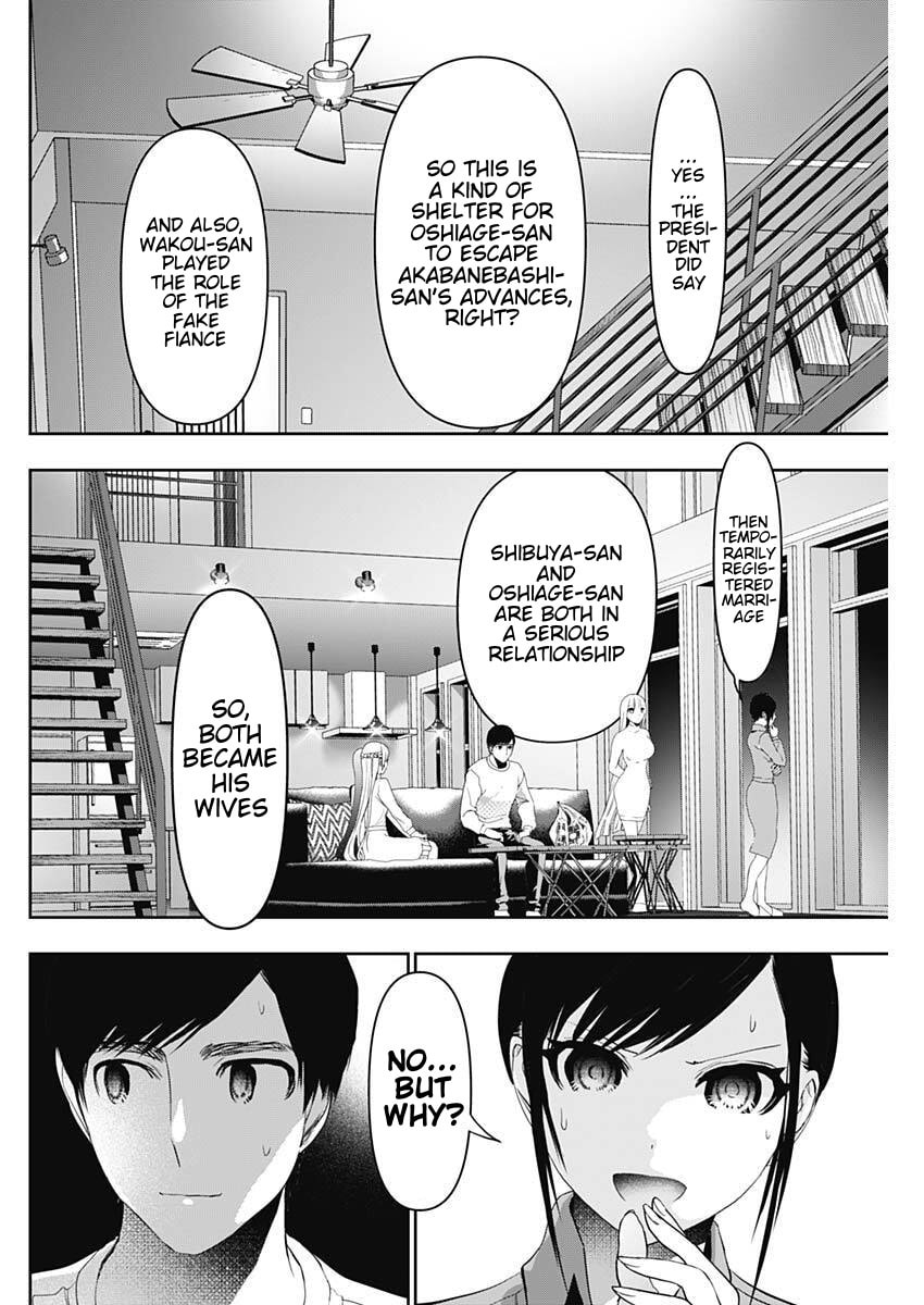 Batsu-Hare Chapter 188 page 4 - 