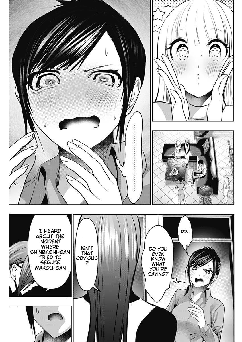 Batsu-Hare Chapter 188 page 7 - 