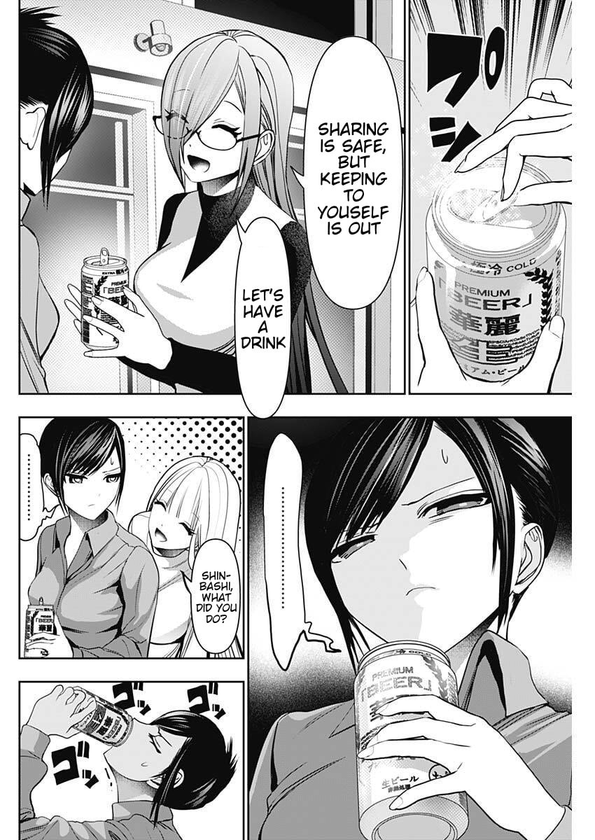 Batsu-Hare Chapter 188 page 8 - 